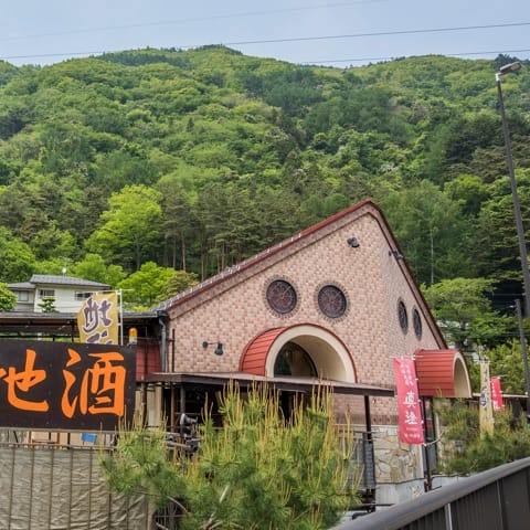 酒商中島屋の写真